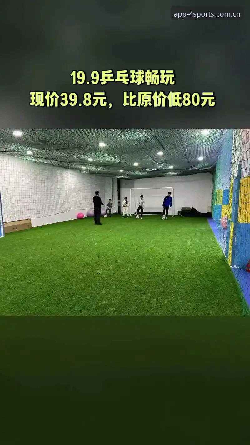 四季体育最新版本实用安装指南：从下载到畅玩的完整流程