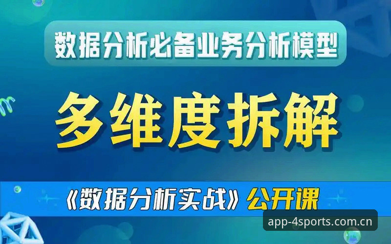 四季体育APP安全吗评测 5个安全维度拆解四季体育APP安全吗评测:v2.3.0安装与更新全流程