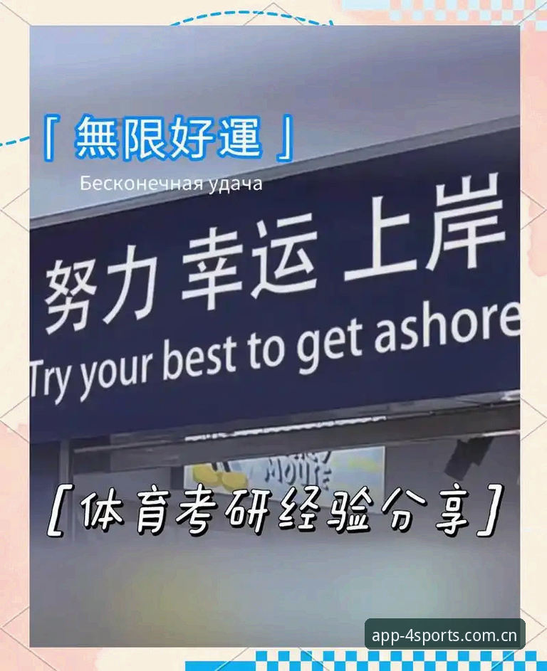 四季体育平台注册与下载完整指南：从零开始的体育观赛新体验